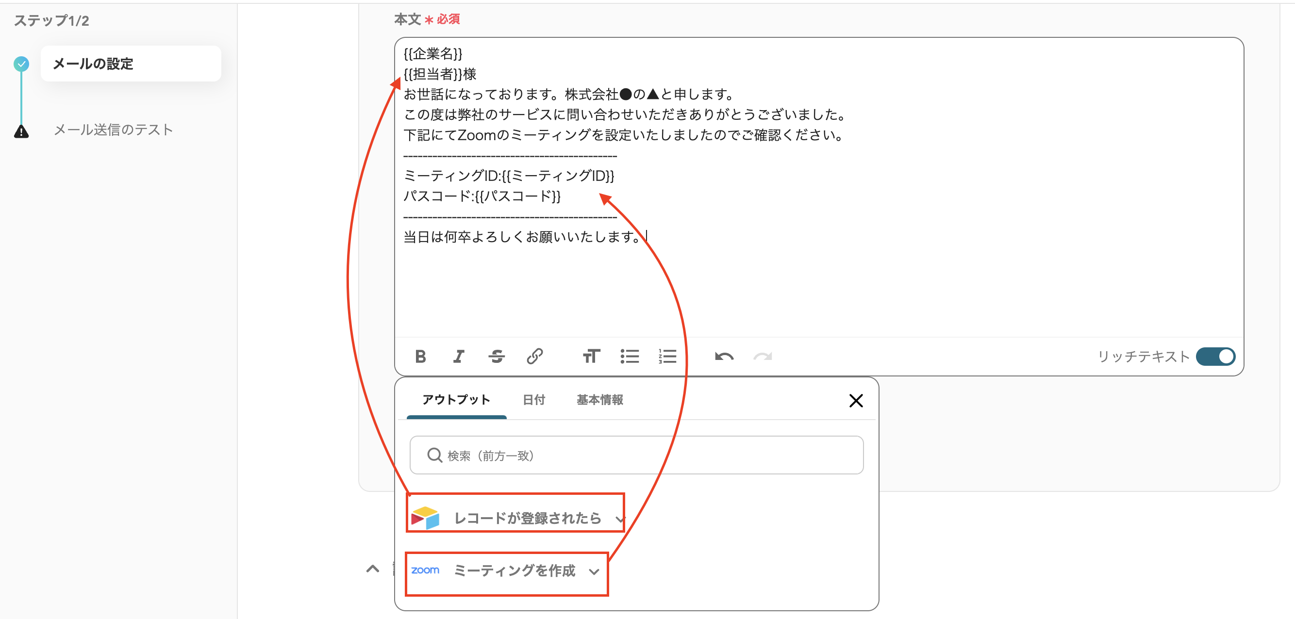 __wf_reserved_inherit