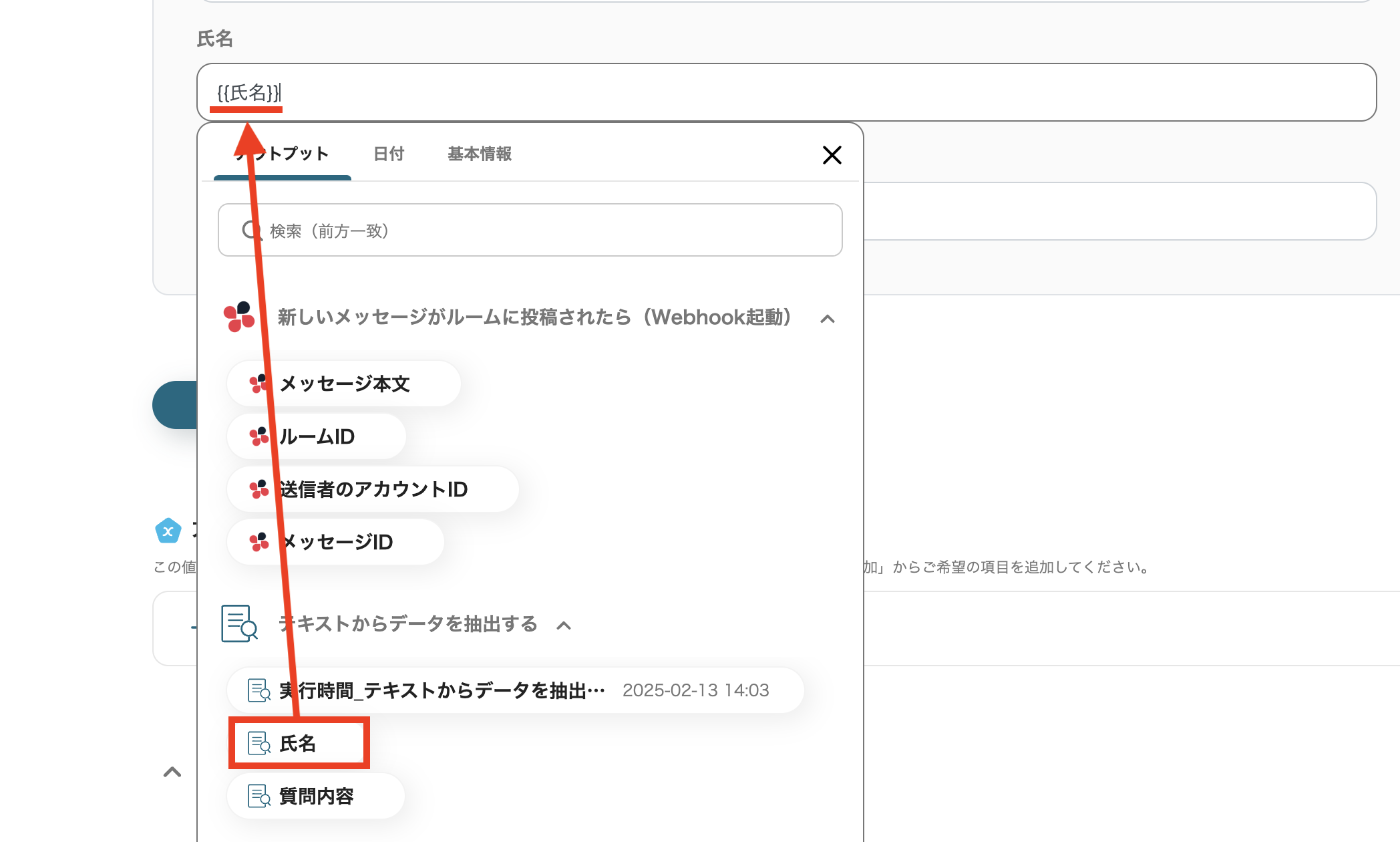 __wf_reserved_inherit