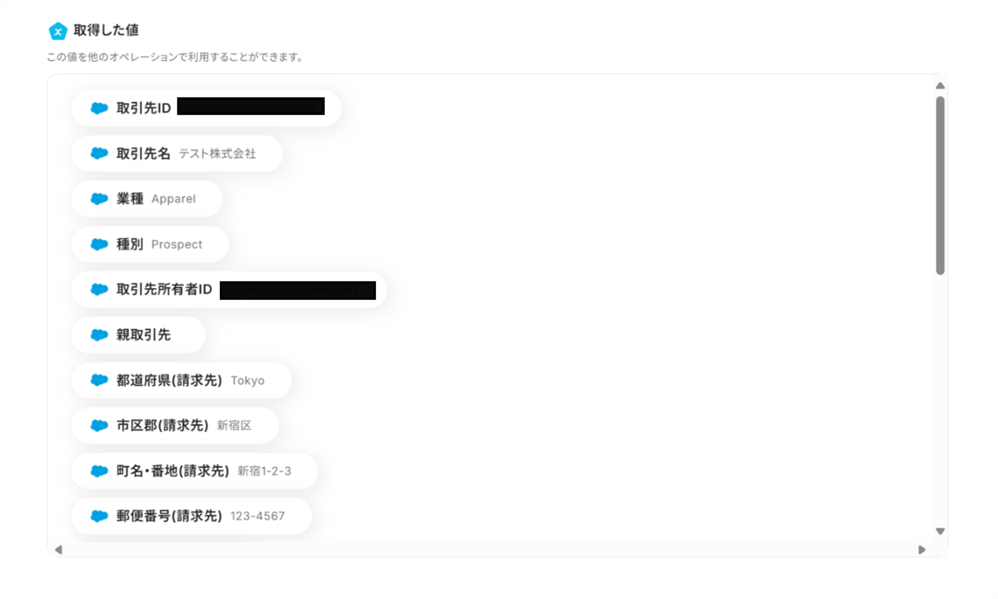 __wf_reserved_inherit