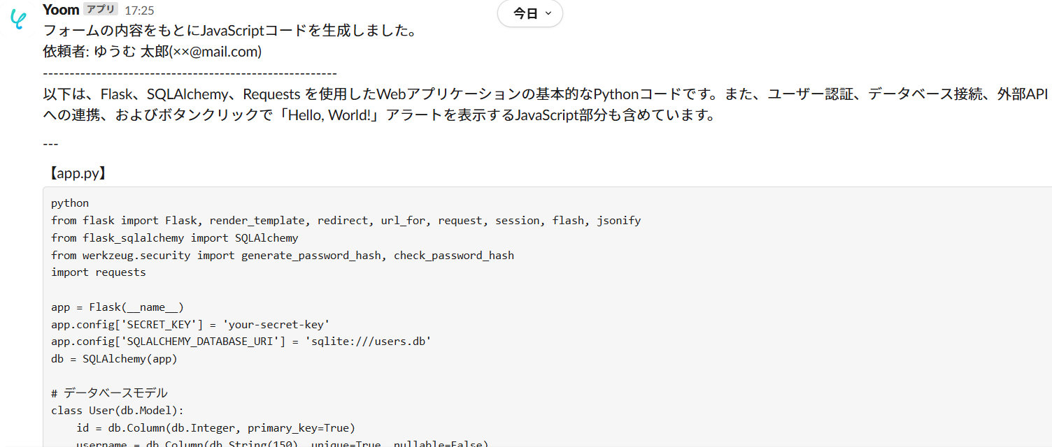 __wf_reserved_inherit