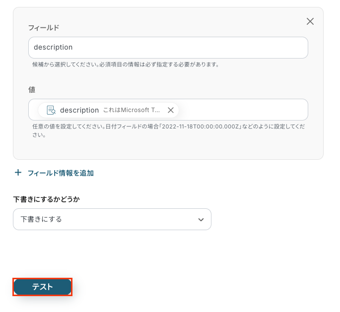 __wf_reserved_inherit