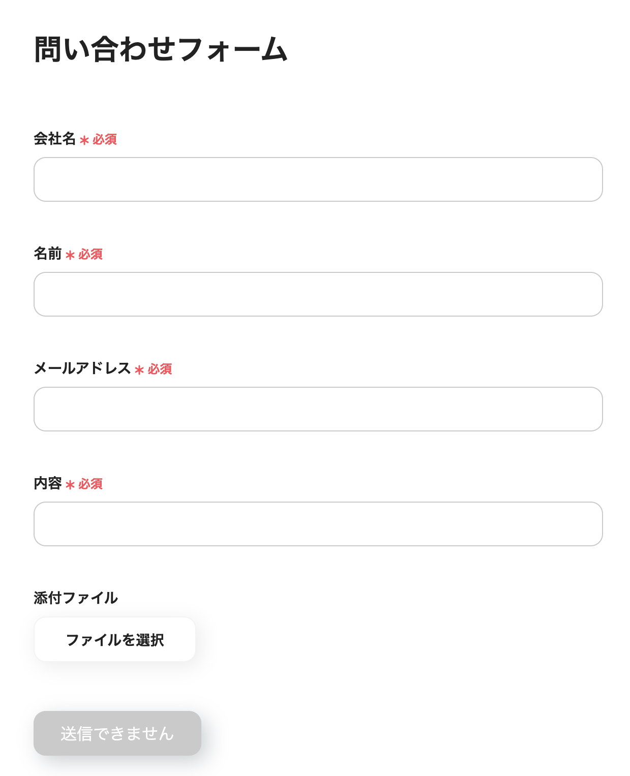 __wf_reserved_inherit