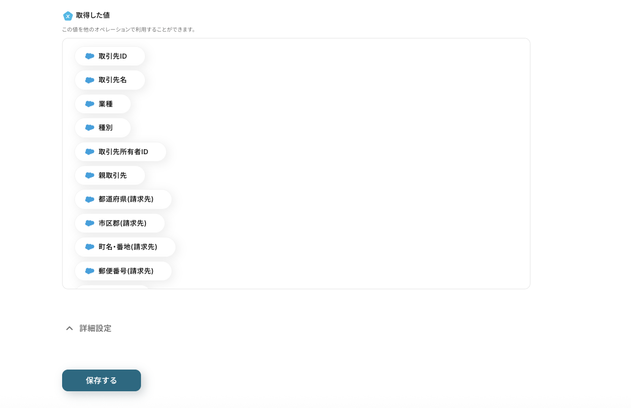 __wf_reserved_inherit