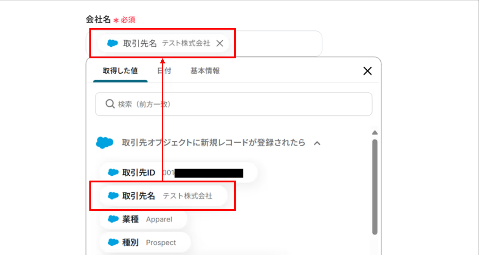 __wf_reserved_inherit