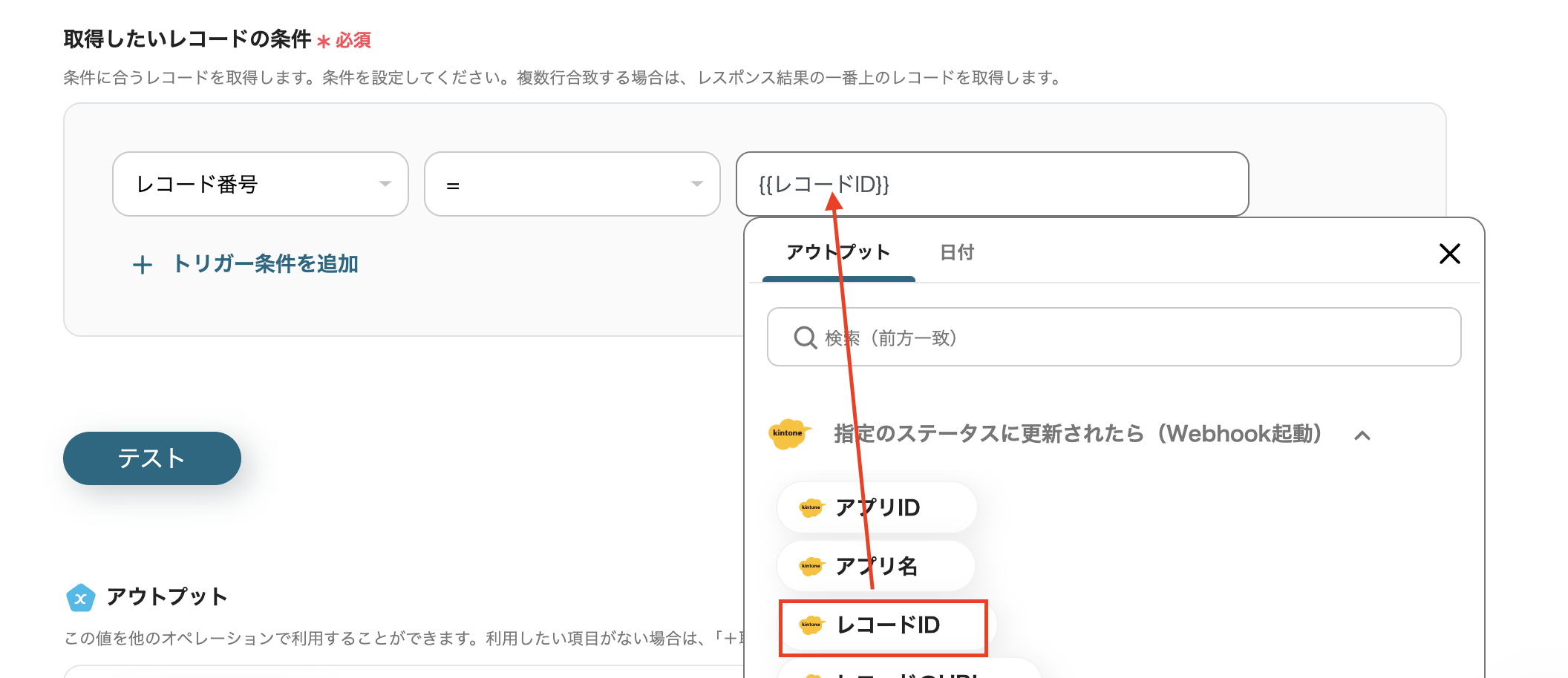__wf_reserved_inherit