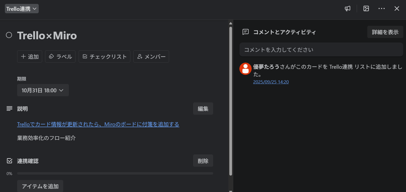 __wf_reserved_inherit