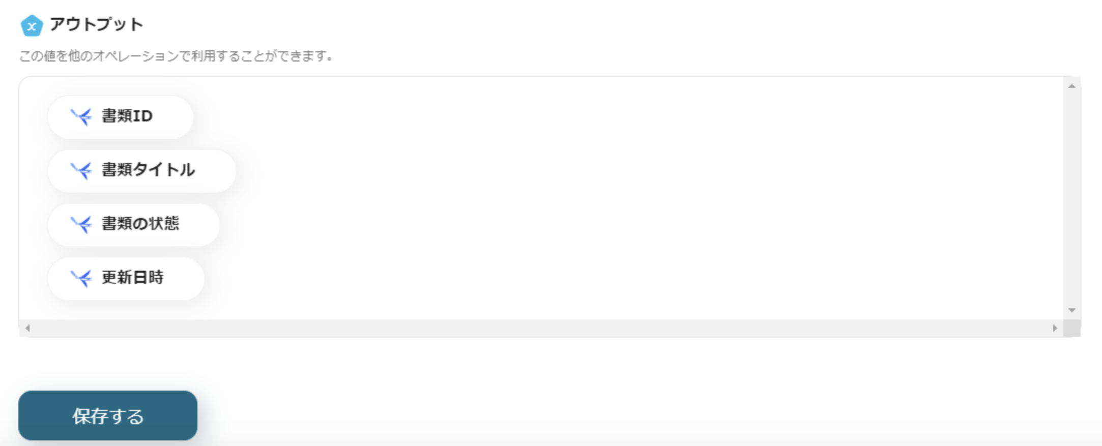 __wf_reserved_inherit