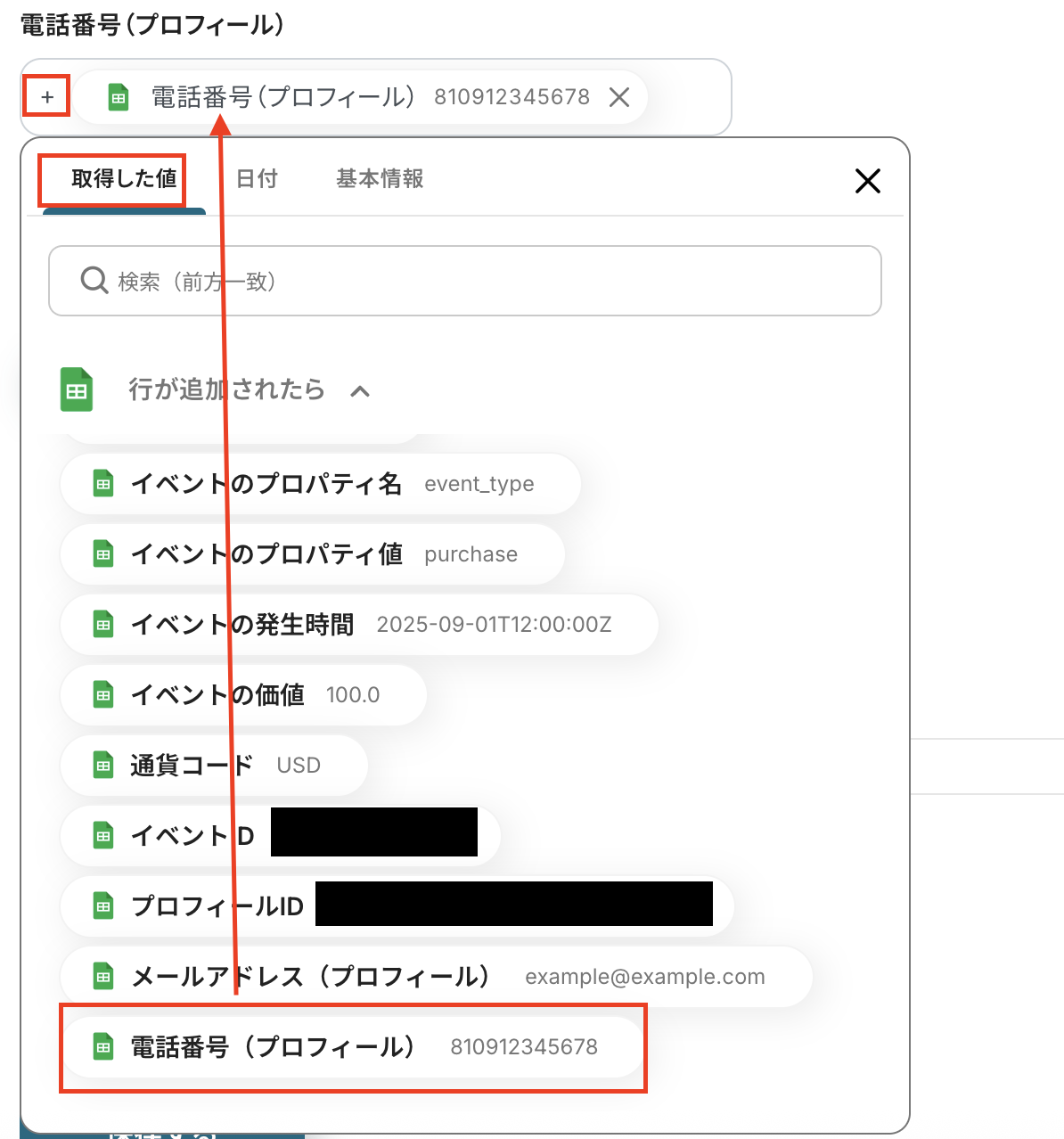 __wf_reserved_inherit