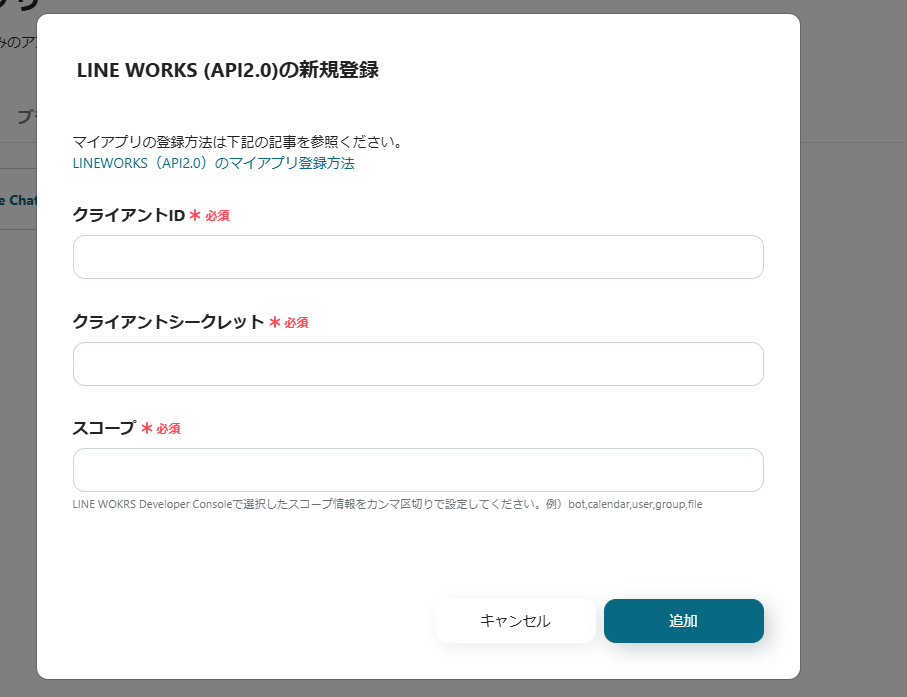 __wf_reserved_inherit