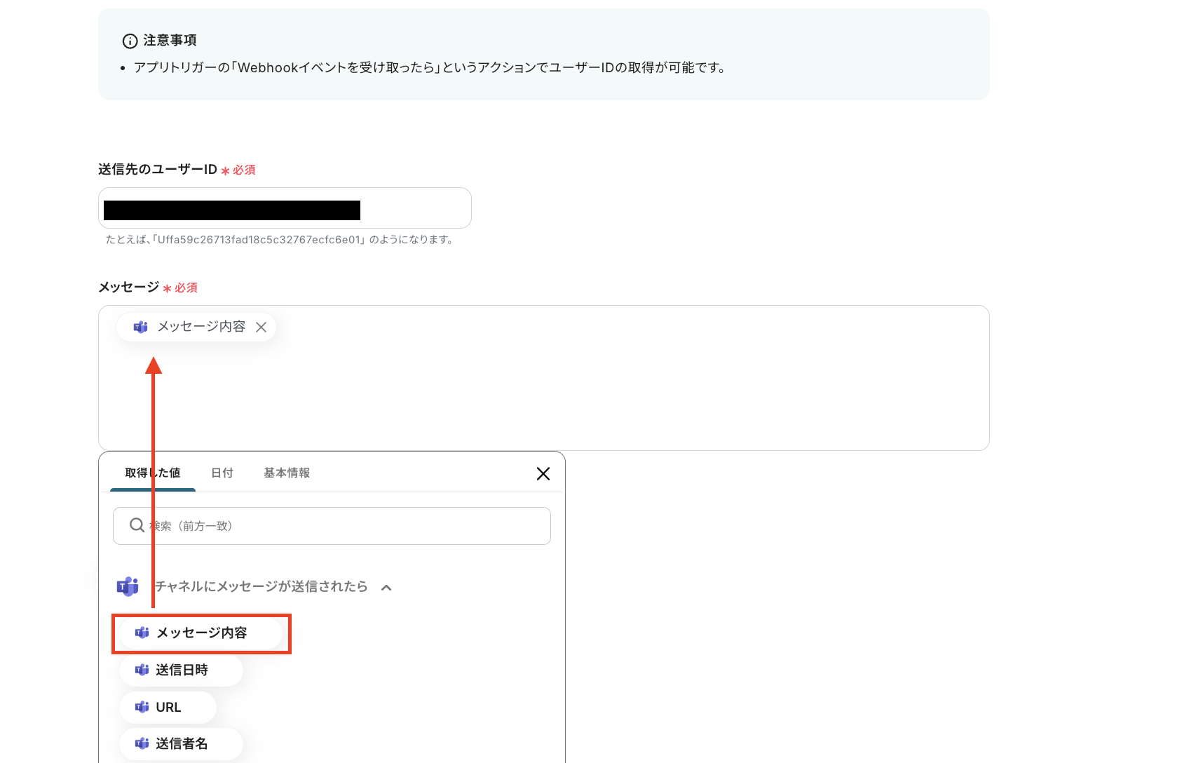 __wf_reserved_inherit