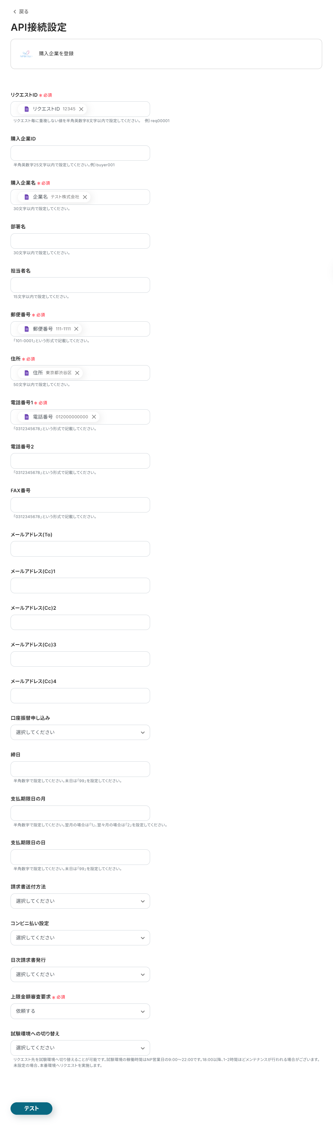 __wf_reserved_inherit