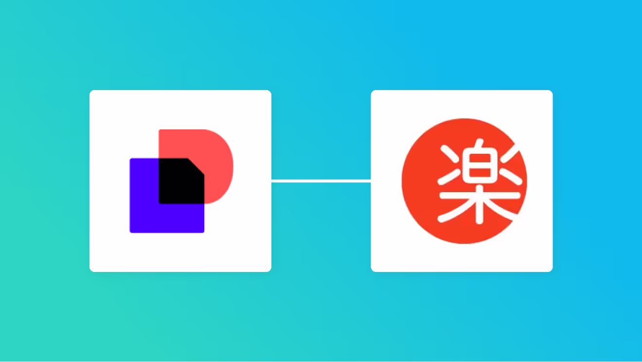 DocuSignと楽楽販売を連携して、DocuSignで契約が完了したら楽楽販売の情報を更新する方法