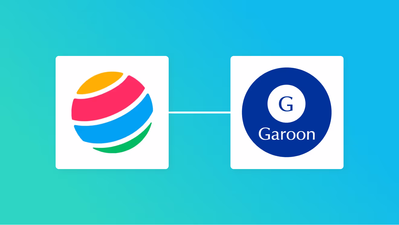 GaroonとTalknoteを連携して、Taroonでワークフローが承認されたらTalknoteに通知する方法