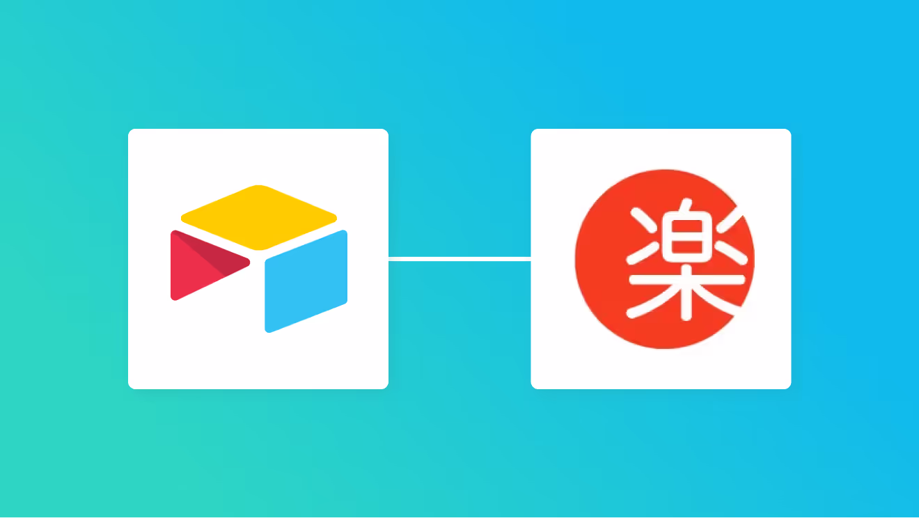 Airtableと楽楽販売を連携して、Airtableのステータスを更新したら楽楽販売にレコードを自動登録する方法