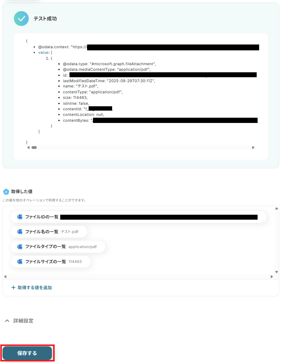 __wf_reserved_inherit