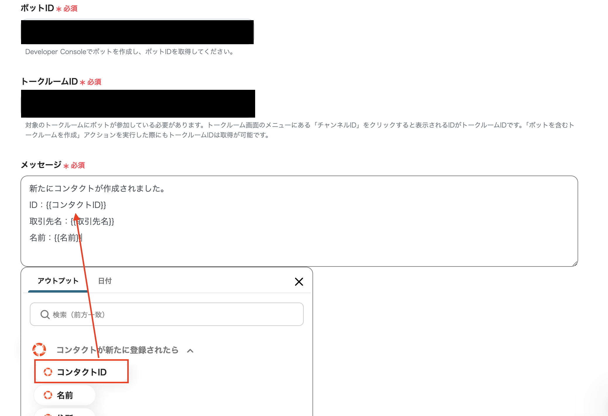 __wf_reserved_inherit