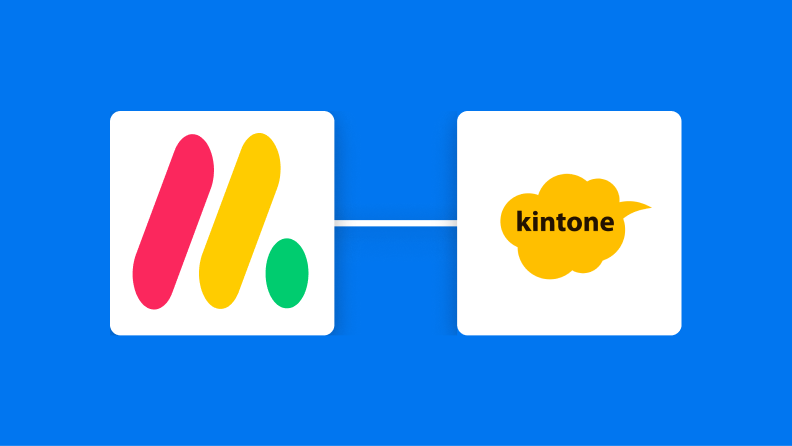 monday.comとkintoneの連携イメージ