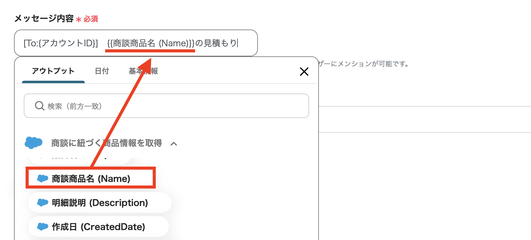 __wf_reserved_inherit