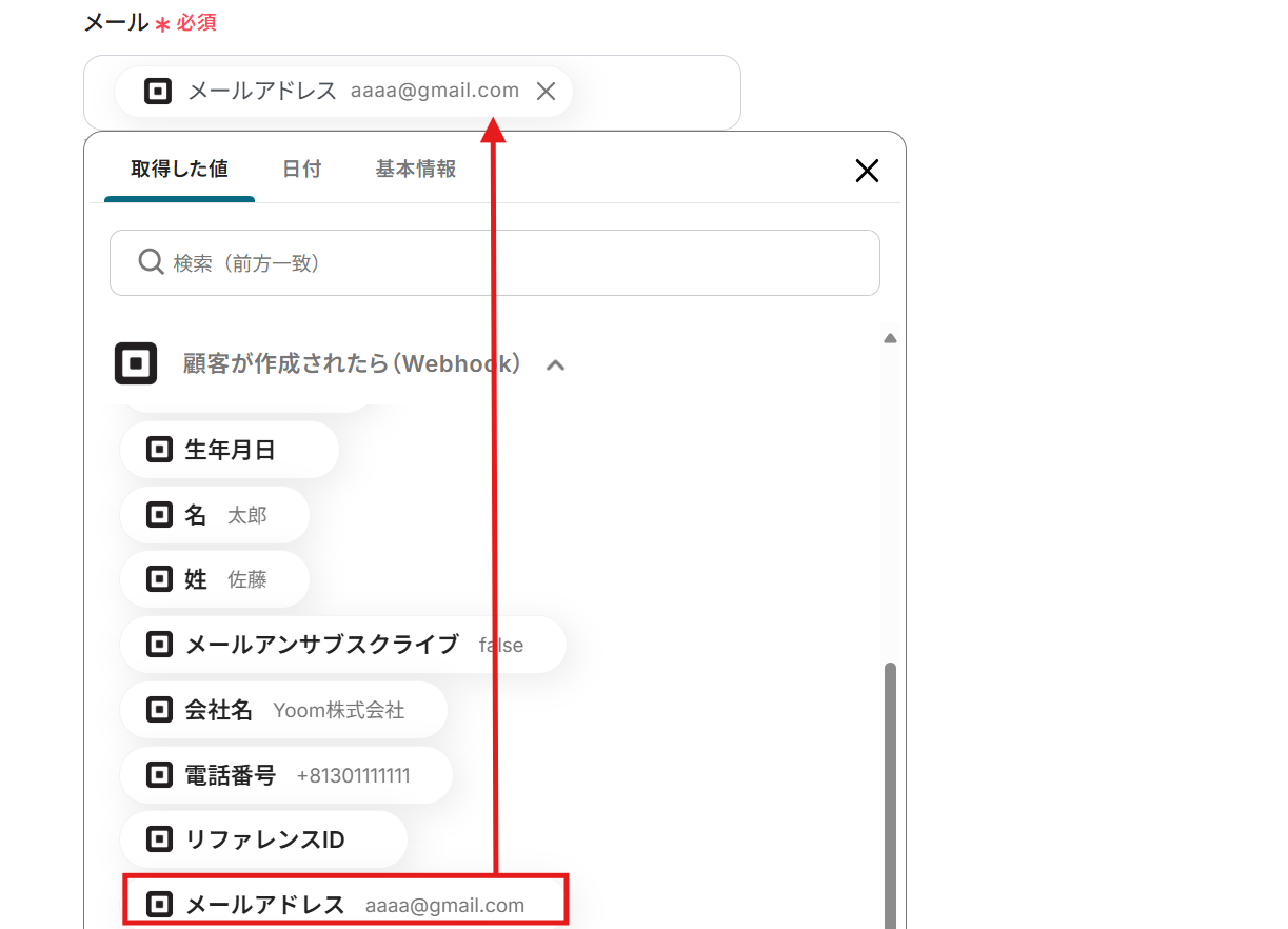 __wf_reserved_inherit