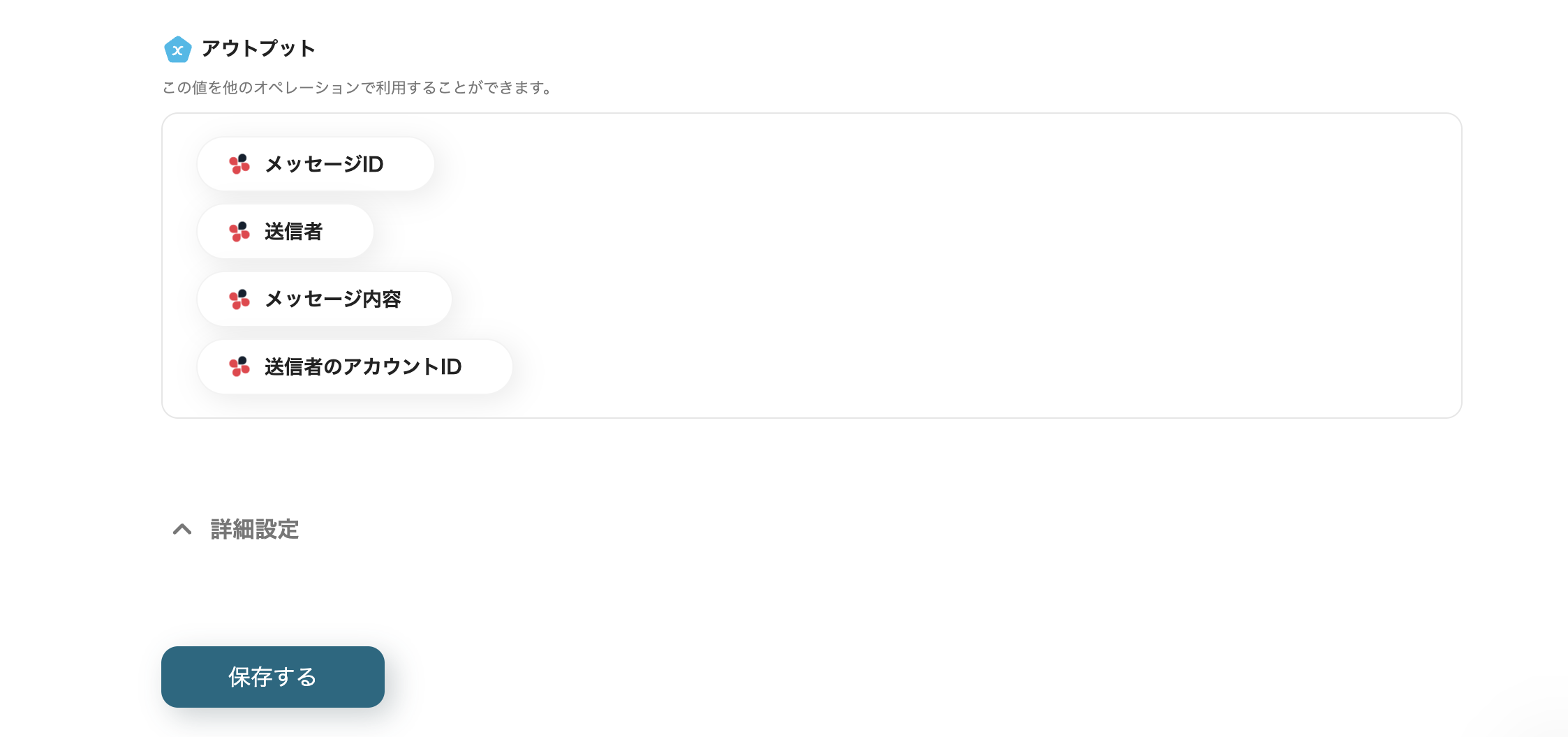 __wf_reserved_inherit