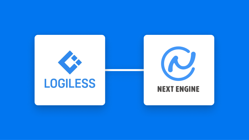 LOGILESSとNEXT ENGINEの連携イメージ