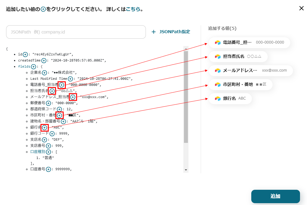 __wf_reserved_inherit