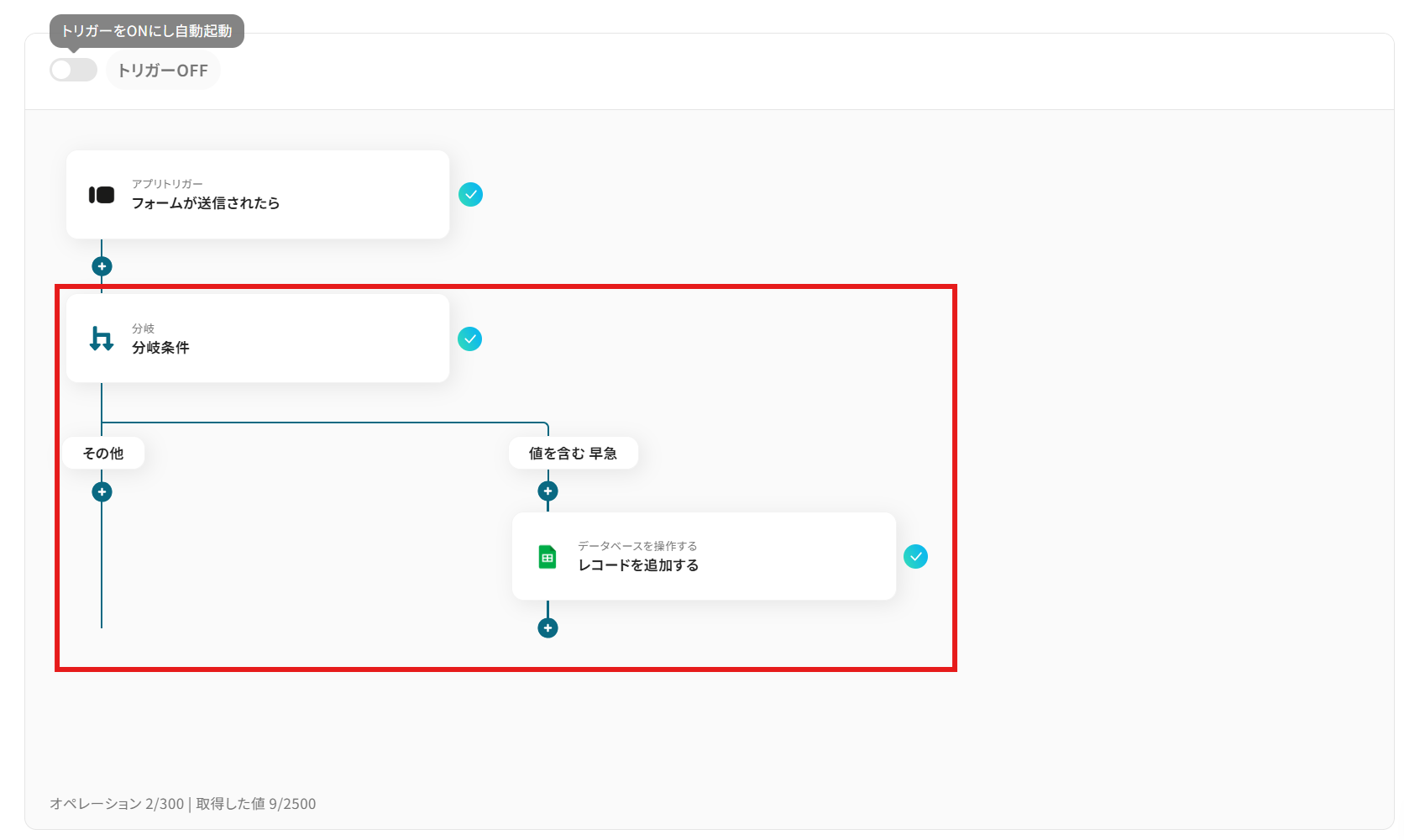 __wf_reserved_inherit