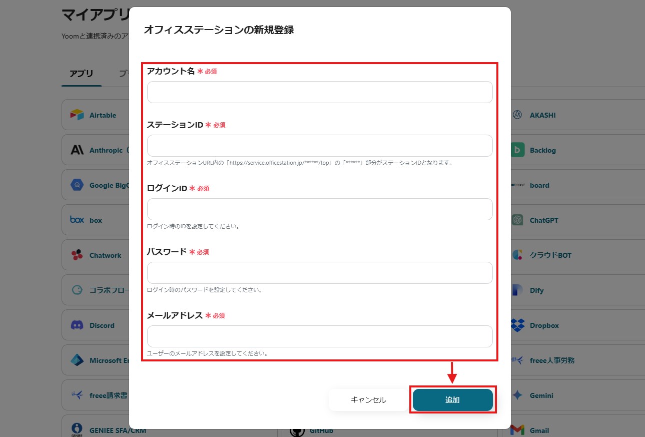__wf_reserved_inherit
