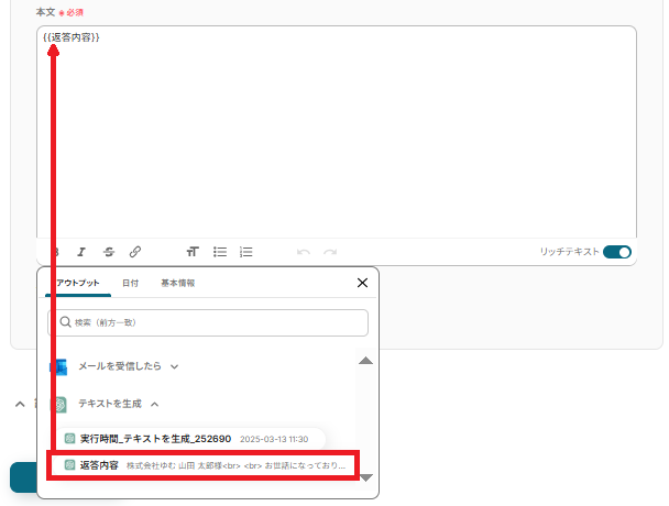__wf_reserved_inherit