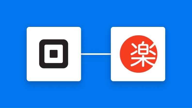 Squareと楽楽販売を連携してSquareで決済が完了したら楽楽販売に登録する方法