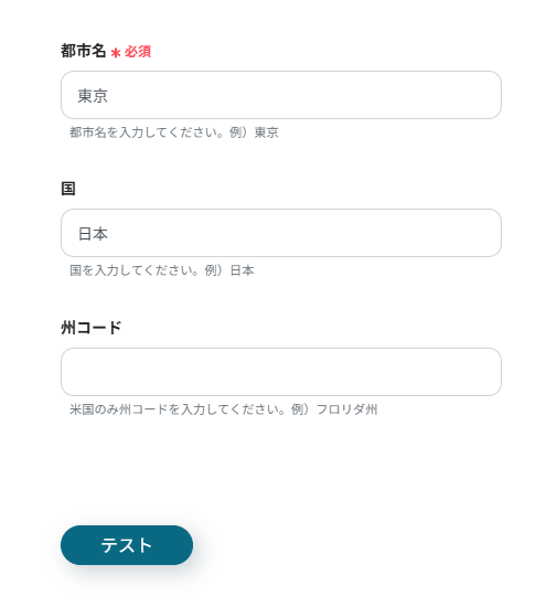 __wf_reserved_inherit