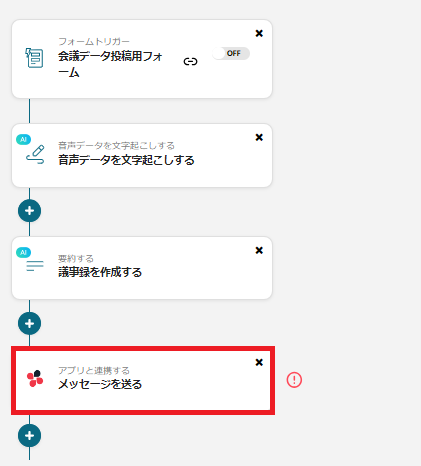 __wf_reserved_inherit