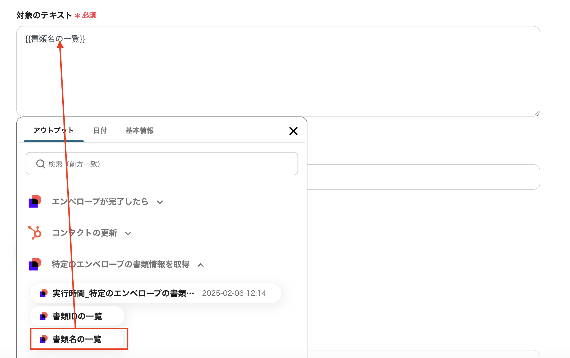 __wf_reserved_inherit