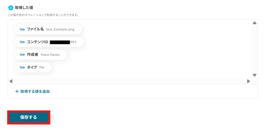 __wf_reserved_inherit