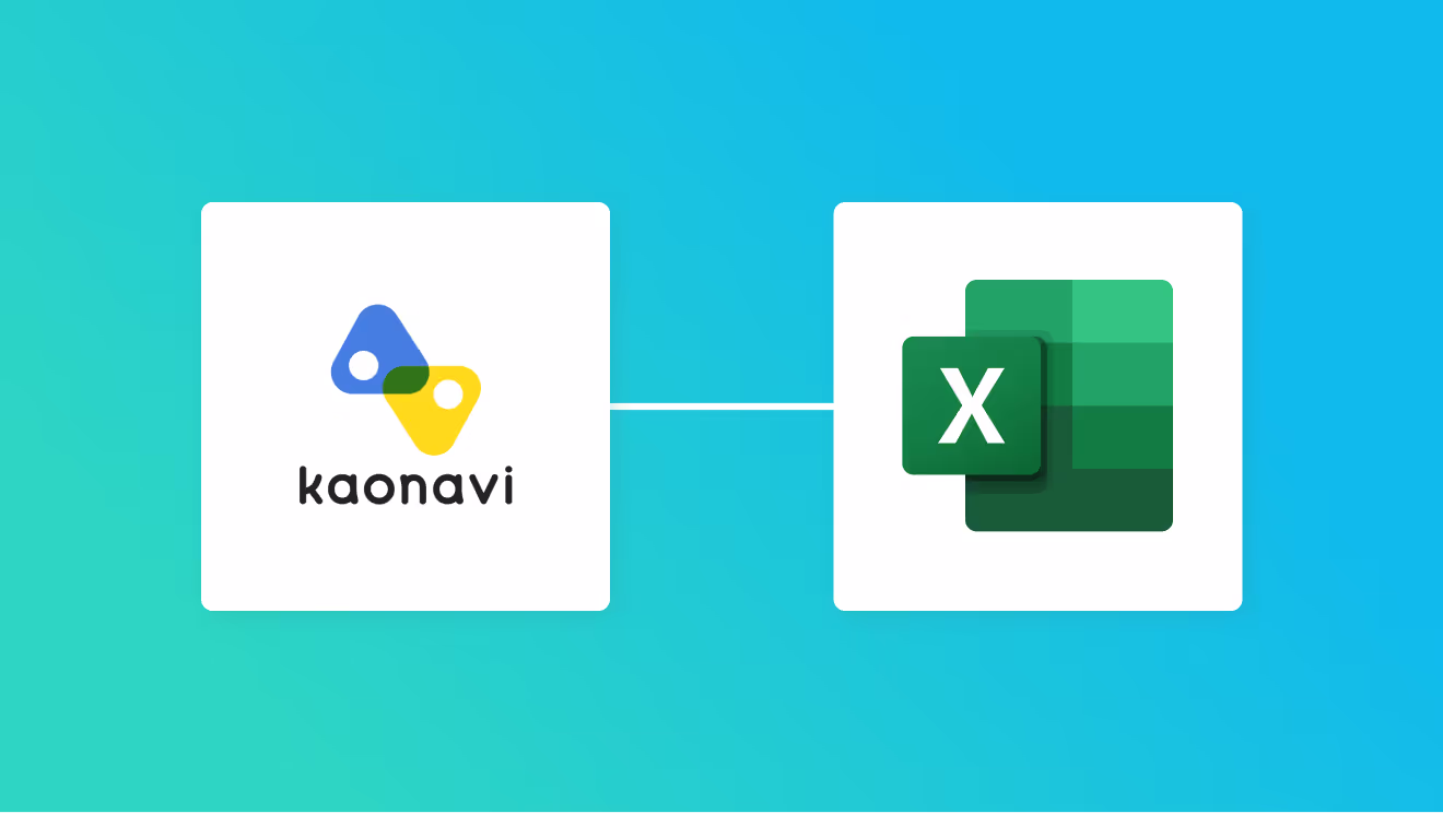 カオナビとMicrosoft Excelを連携して、カオナビで従業員情報が登録されたらMicrosoft Excelの従業員管理台帳に追加する方法