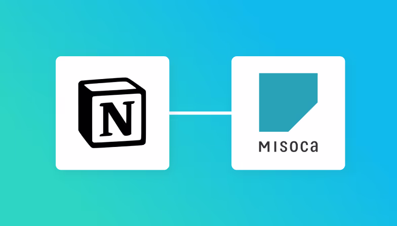 NotionとMisocaの連携イメージ