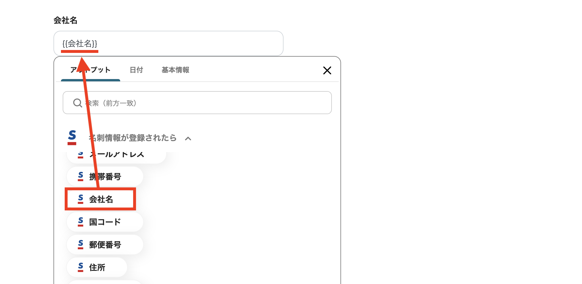 __wf_reserved_inherit