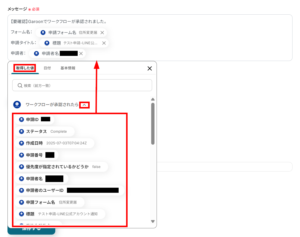 __wf_reserved_inherit