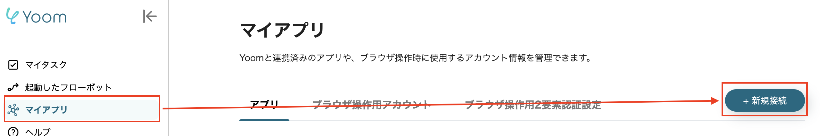 __wf_reserved_inherit