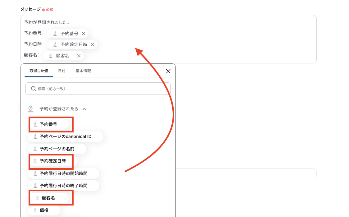 __wf_reserved_inherit