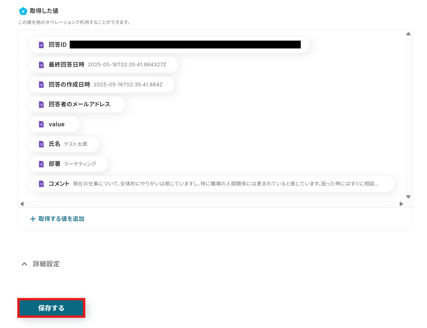 __wf_reserved_inherit