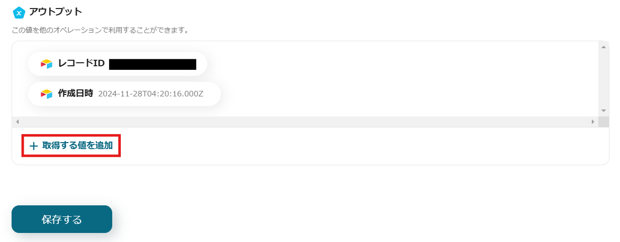 __wf_reserved_inherit
