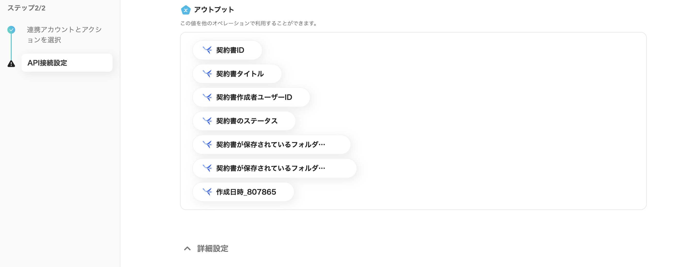 __wf_reserved_inherit