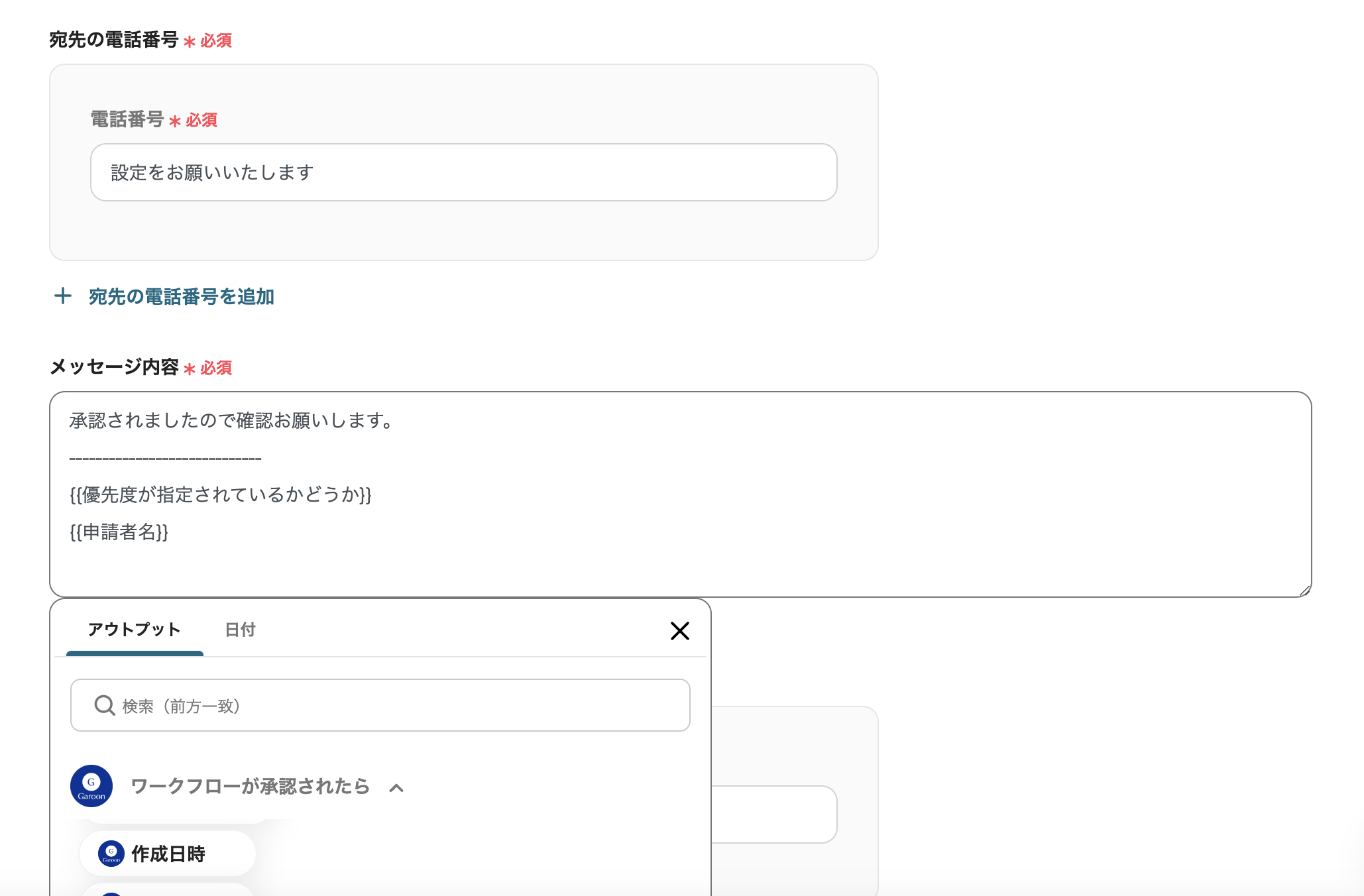 __wf_reserved_inherit