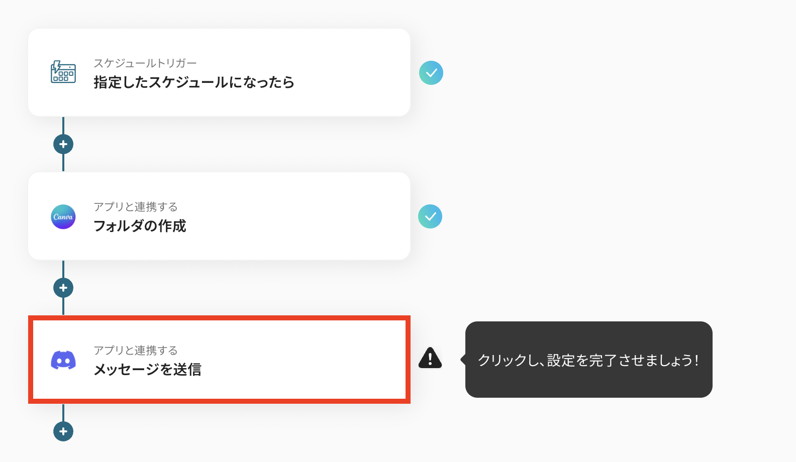 【Canva API】各種アプリとの連携方法から活用事例まで徹底解説 | Yoom