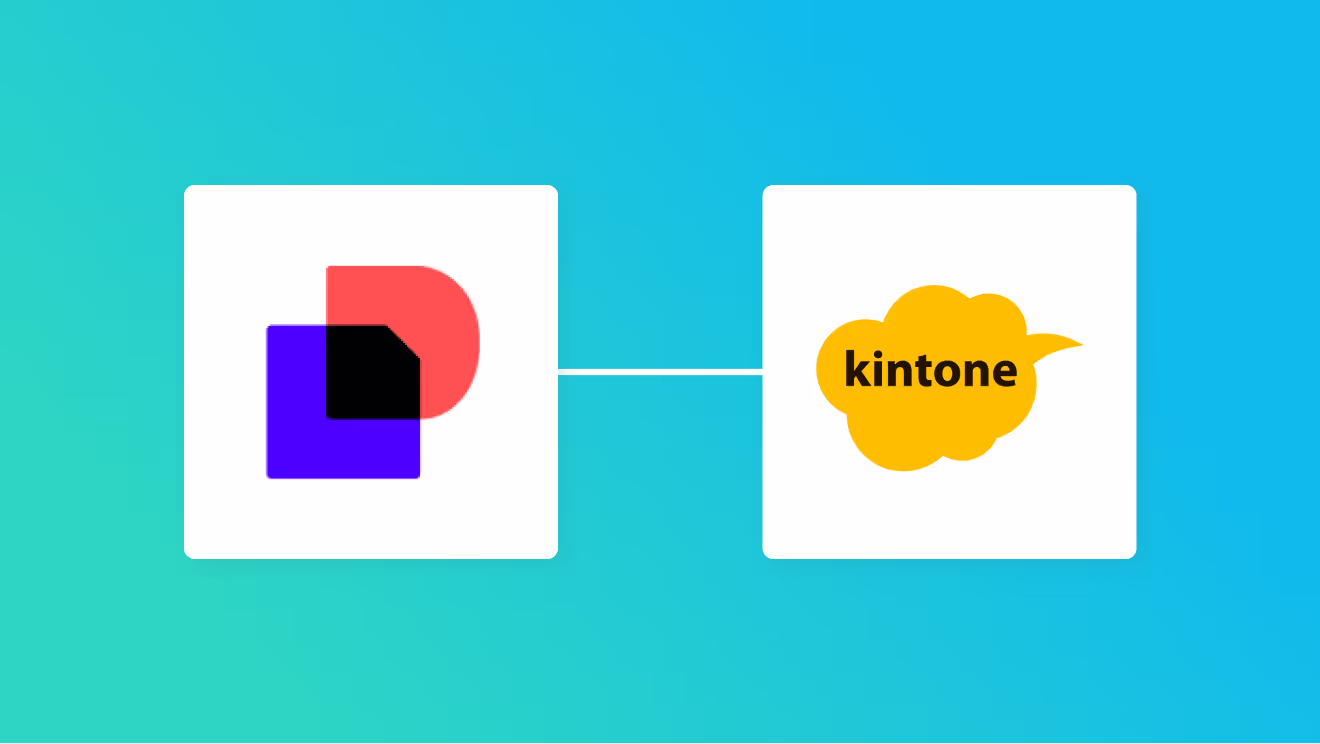 DocuSignとkintoneを連携してDocuSignで契約が完了したらkintoneの情報を更新する方法