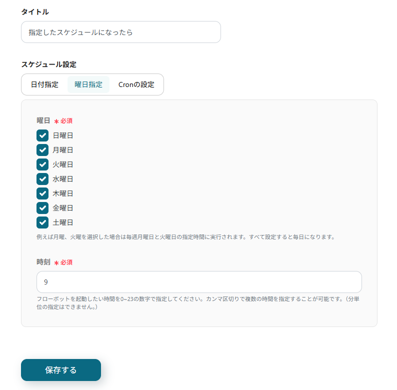__wf_reserved_inherit