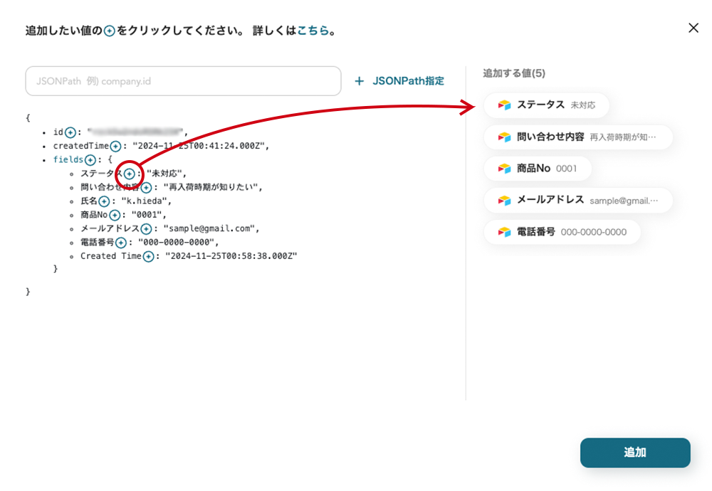 __wf_reserved_inherit