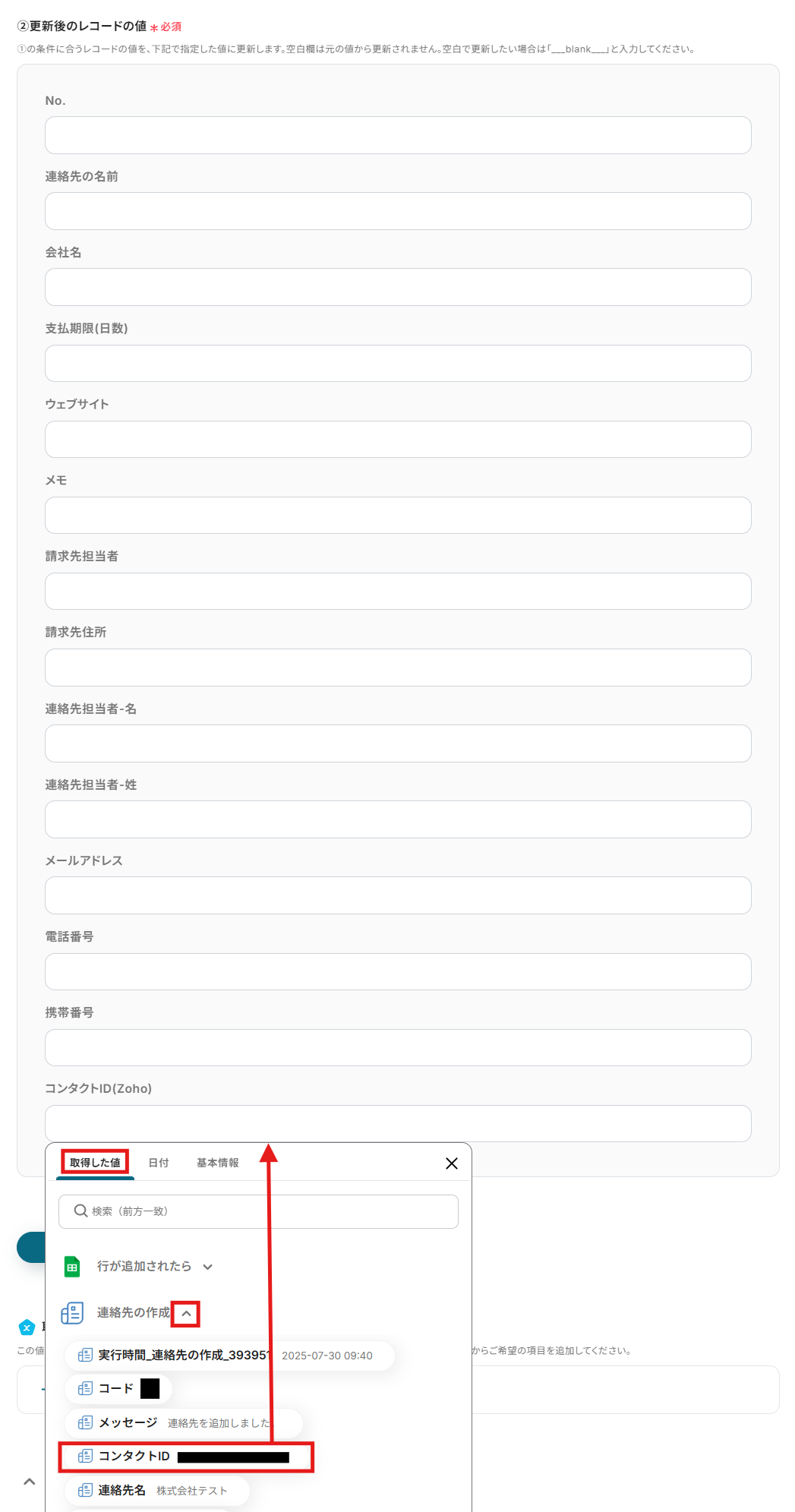 __wf_reserved_inherit