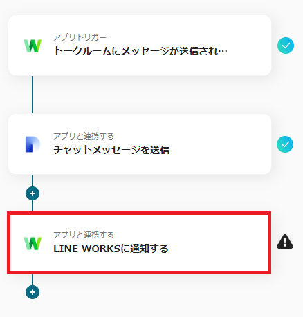 __wf_reserved_inherit